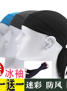 户外骑行海盗帽速干防晒冰丝头套