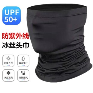 脸部防晒面罩围脖一体户外骑行钓鱼防护口罩遮阳防风防紫外男女