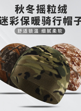 亚马逊秋冬季保暖抓绒帽子户外骑行运动防寒小帽摇粒绒防风护耳帽