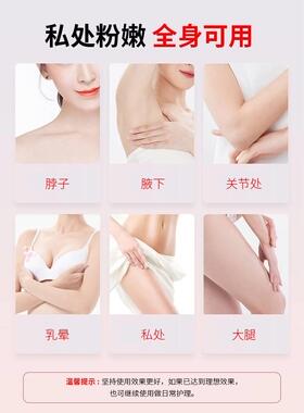 粉素嫩大师光波仪红蓝房乳晕淡other/其化黑色素私乳处粉光嫩霜嫩