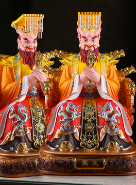 树脂龙王爷摆件家用神像四海龙王