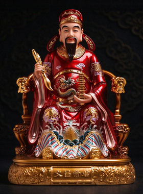 文昌帝君家用神像书房坐像摆件