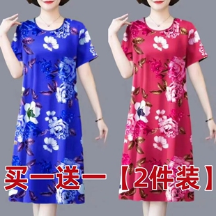 中老年短袖印花气质冰丝连衣裙女新款时尚妈妈装女士宽松款中长裙