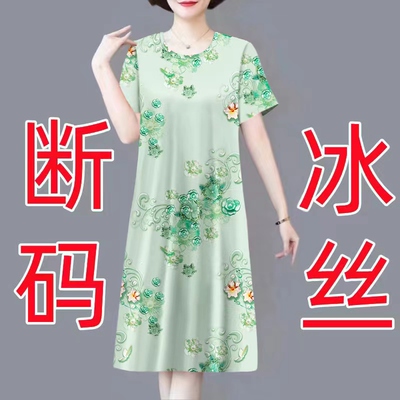 中年妈妈裙子夏款洋气2024新款50岁中老年女装夏季短袖冰丝连衣裙