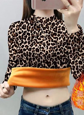保暖内搭豹纹加绒打底衫女秋冬季新款时尚洋气半高领长袖t恤上衣