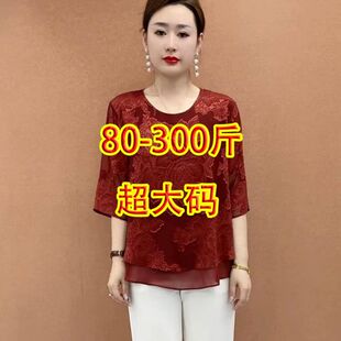 春秋新款七分袖双层拼接圆领妈妈T恤女大码宽松遮肚显瘦气质上衣