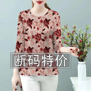 冰丝仿香云纱中袖 上衣七分袖 t恤女春秋中年妈妈遮肚显瘦打底小衫