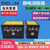 008工业静电消除器ST 402A5.6kv除静电离子发生器离子风棒主机