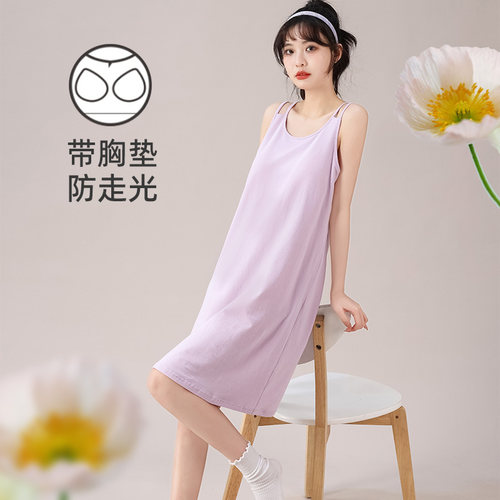 耶蒂吊带睡裙女带胸垫夏季可外穿