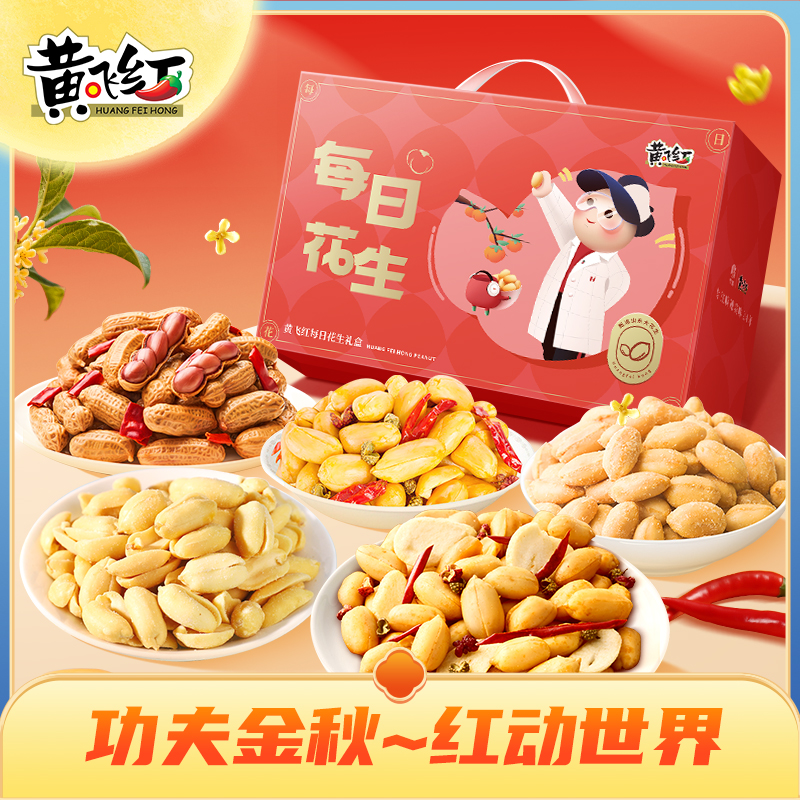 ��ζ����ÿ�ջ��������*1296g �Ʒɺ����ﻨ����ʳ��о���ٴ��ζ��ʳ�����������������ζ