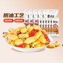 黄飞红麻辣脱油花生42g 便携休闲零食坚果炒货下酒菜 25g小包装