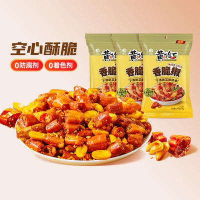 黄飞红158g香脆椒香辣酥整箱下酒菜麻辣花生香辣脆调味料黄飞鸿