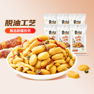 黄飞红116g孜然烧烤脱油花生下酒菜休闲夜宵露营零食坚果特产