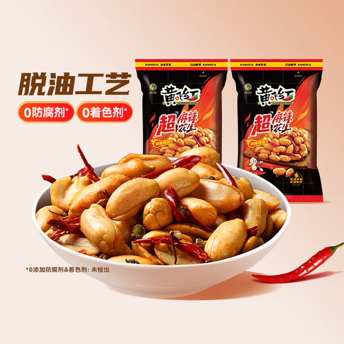 黄飞红超麻辣花生下酒菜麻辣零食