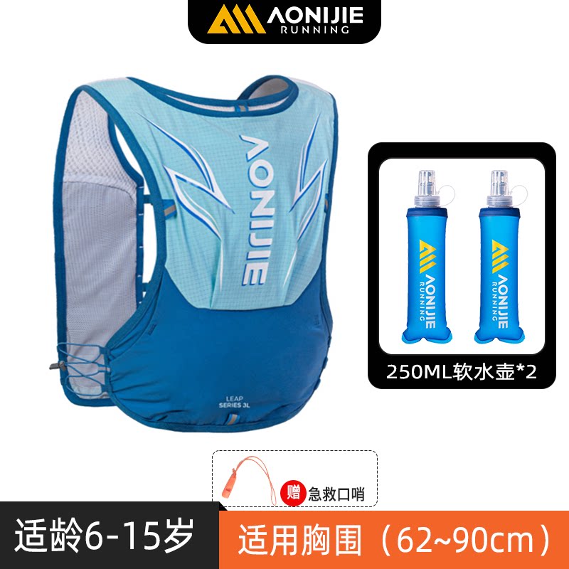 奥尼捷儿童超轻越野包图片