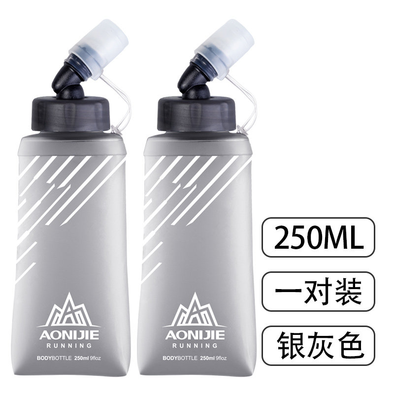 奥尼捷250ML越野跑步马拉松户外登山运动儿童小水袋TPU腰包软水壶