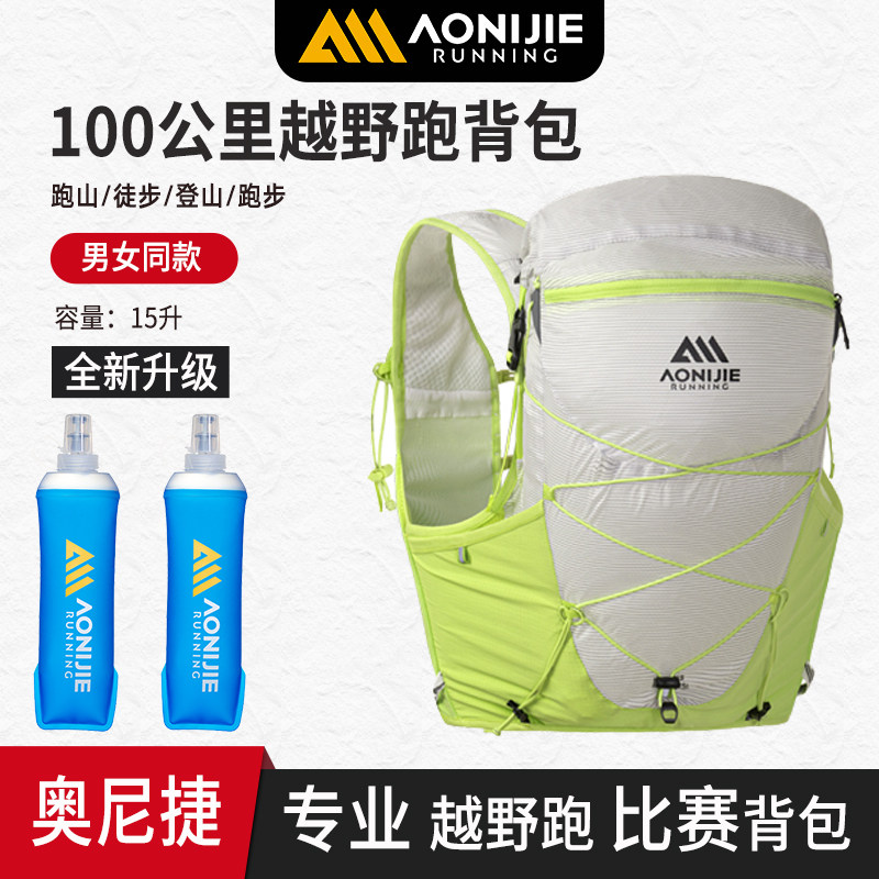 户外钓鱼灯夜钓头戴式双肩背包图片