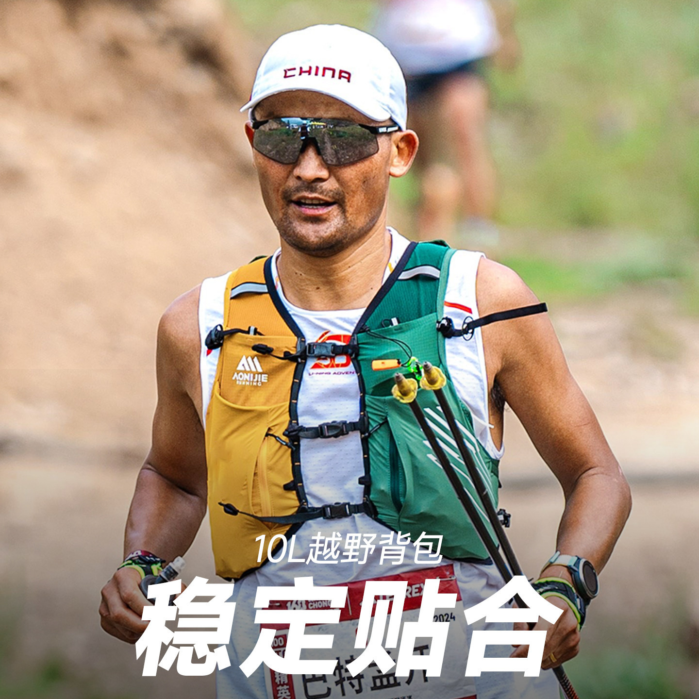 奥尼捷越野跑男女跑山水袋背包图片