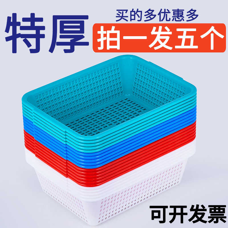 商用加厚長方形塑料幼兒園收納筐