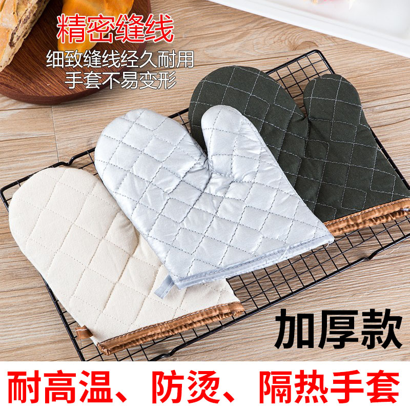 加厚微波炉烤箱烘培隔热手套厨房家用耐高温防烫硅胶烘焙工具防热