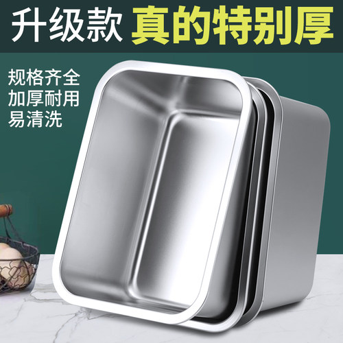 304不锈钢长方形带盖方盆