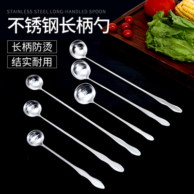 不锈钢调料勺加长柄深罐勺调味勺