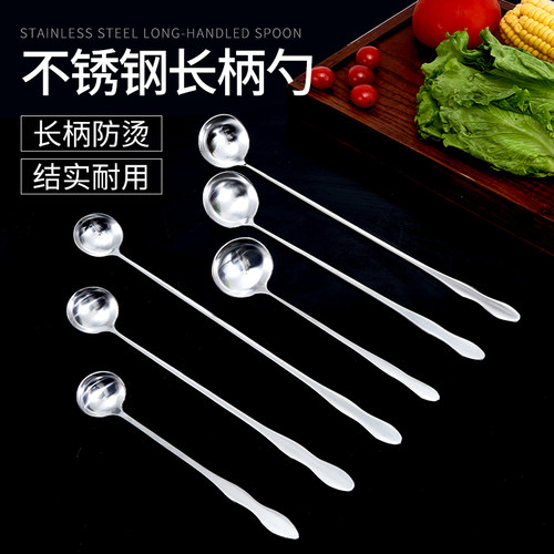 不锈钢调料勺加长柄深罐勺调味勺