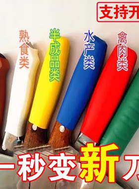 标识分色套刀具手柄防滑保护套