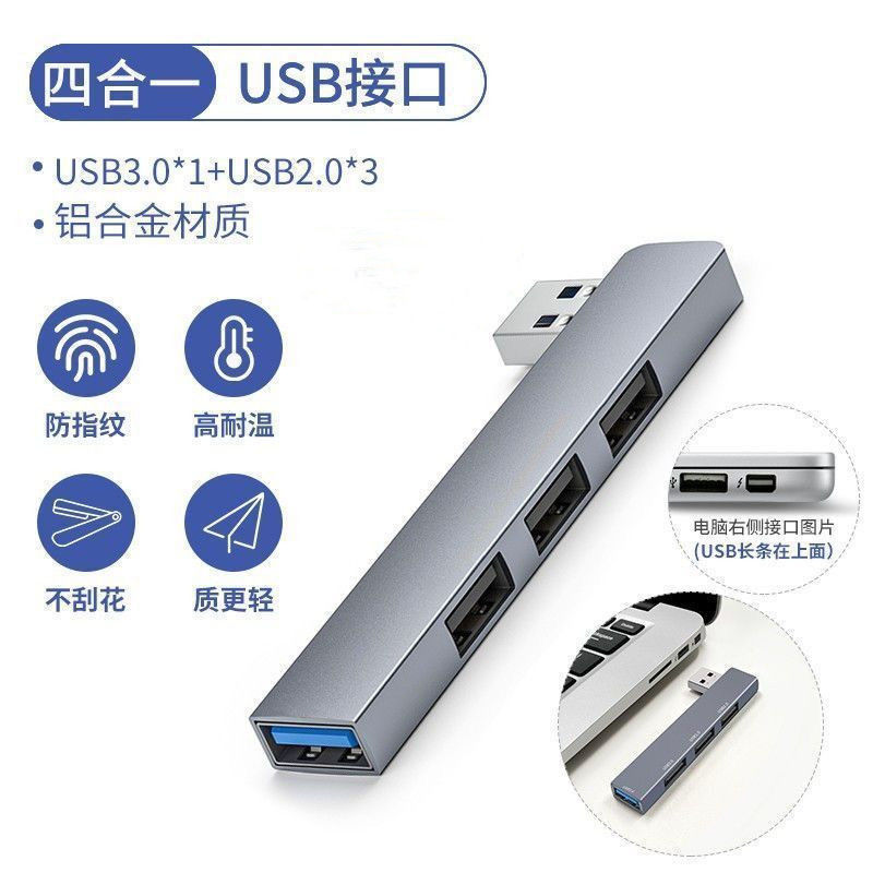 Type-C无线多合一拓展坞 USB HUB/转换