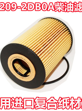 适配东风凯普特ZD30机油滤芯御风A80凯普特K6机油格15209-2DB0A格