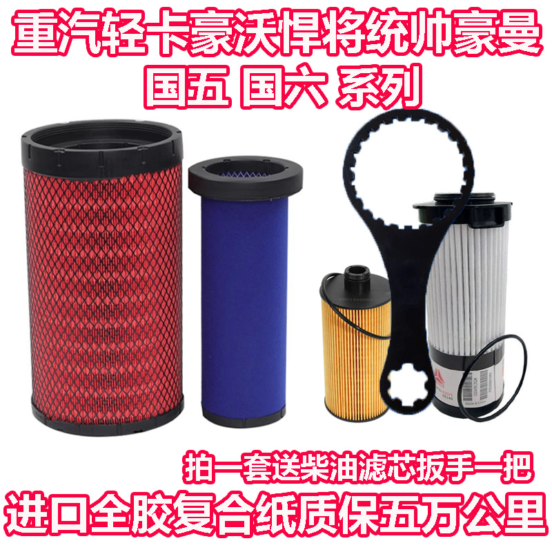 进口材质高效过滤专车专用