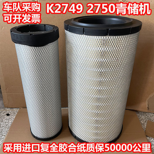 专车专用进口复合纸原厂品质