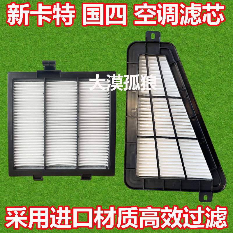 大漠孤狼挖掘机新款200-10PLUS