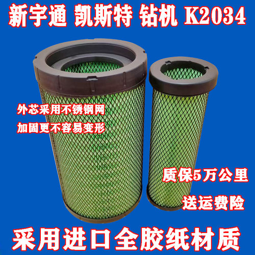 这款滤芯直径是20厘米 高度是34.5厘米