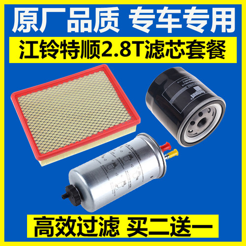 专车专用原厂品质高效过滤