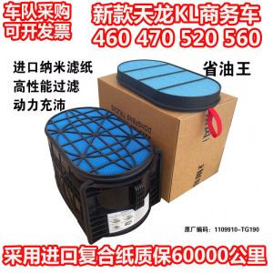 原厂品质高效过滤专车专用