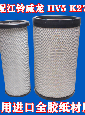 适配K2747空滤江铃威龙HV5窄体重卡牵引车渣土车空气滤芯AF27737