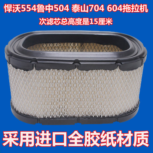 确定好再下单 谢谢