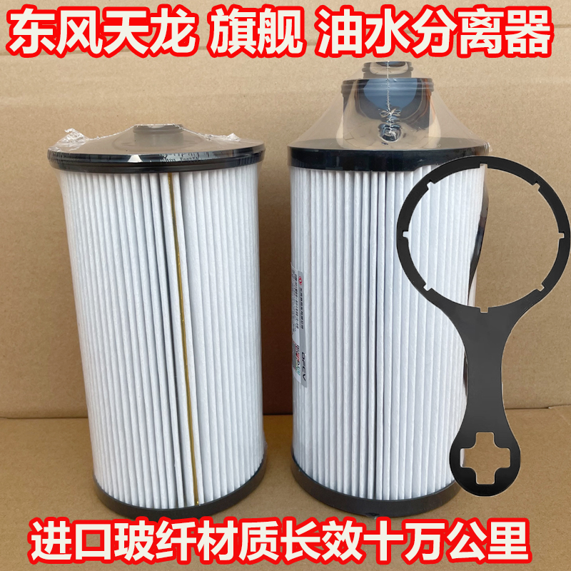 原厂品质长效十万公里专车专用