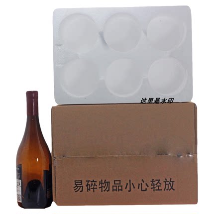 香槟酒盒6瓶装 6支红酒大瓶子 6只葡萄酒泡沫箱含纸箱 90*310