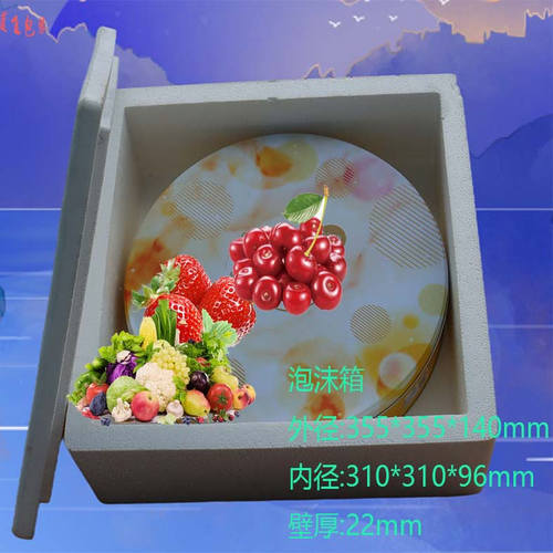 正方形泡沫箱月饼包装盒