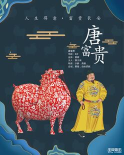 西安博物馆文创西安东西唐富贵立体挂饰钥匙扣书包挂件旅游纪念品