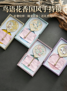 唐小西文创镜子文化创意礼品纪念