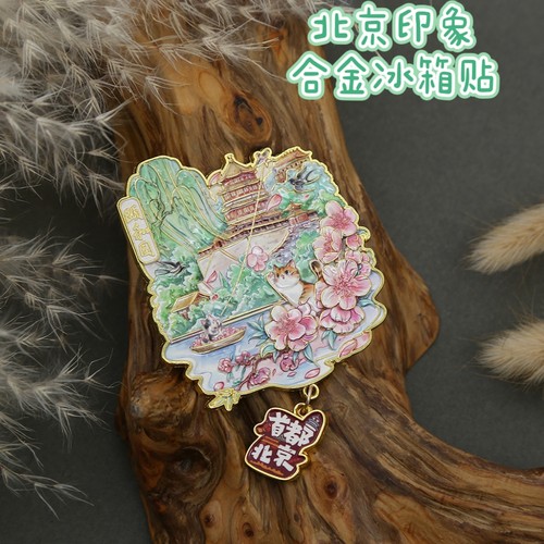 中国北京故宫冰箱贴故宫博物馆天坛金属文创磁贴礼物伴手礼纪念品