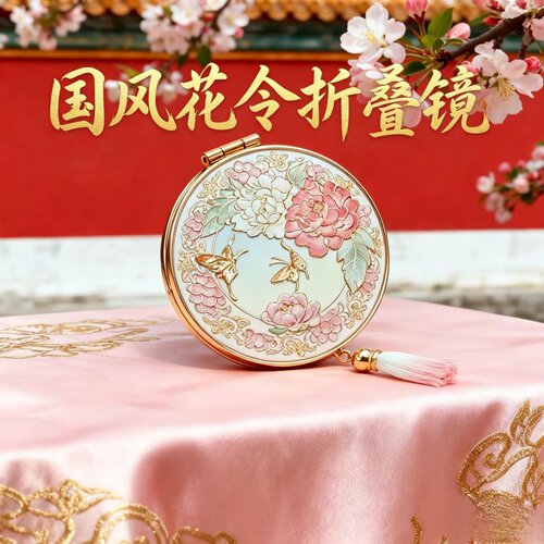 故宫新款古风折叠小镜子随身镜文创毕业生日礼物女生伴娘伴手礼品