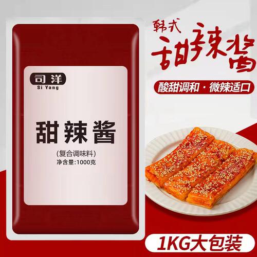网红商用秘制甜辣酱年糕韩式