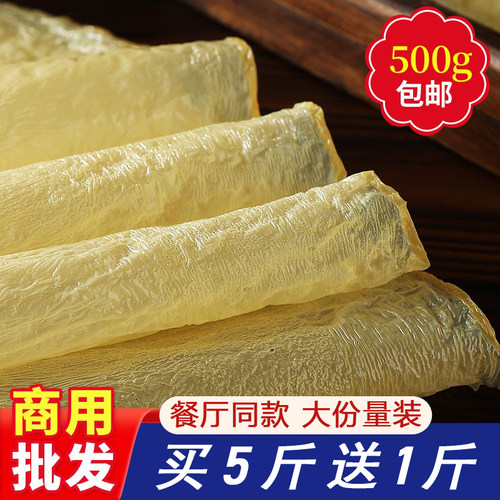 头层豆腐皮嵊州特产自制油豆皮