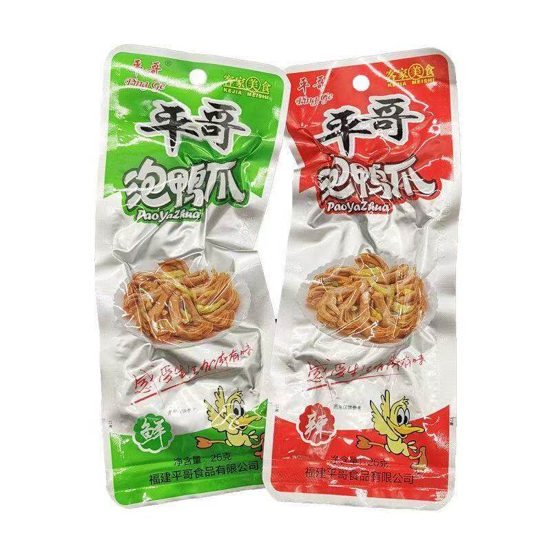 平哥泡鸭爪经典清香味即食福建龙岩客家土楼香脆泡爪休闲零食