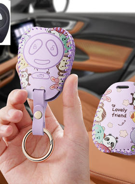 适用老款吉利新熊猫全球鹰GX2汽车钥匙套HCS300遥控包GX215保护套