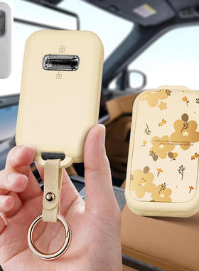 适用极氪9X汽车钥匙套26款001包壳扣改装配件内饰用品男女士专用